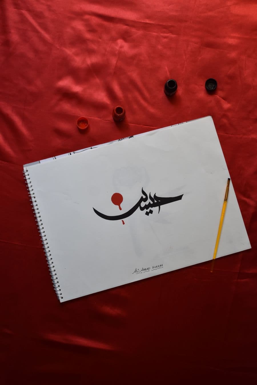 Arabisch Niveau 1 - Al Qaa'idah Nooraniyah (Zusters)